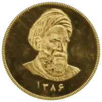 سکه‌های غیربانکی